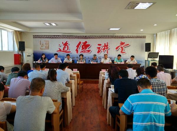 昌吉州纪委动员部署纪检监察“三严三实”专题教育活动