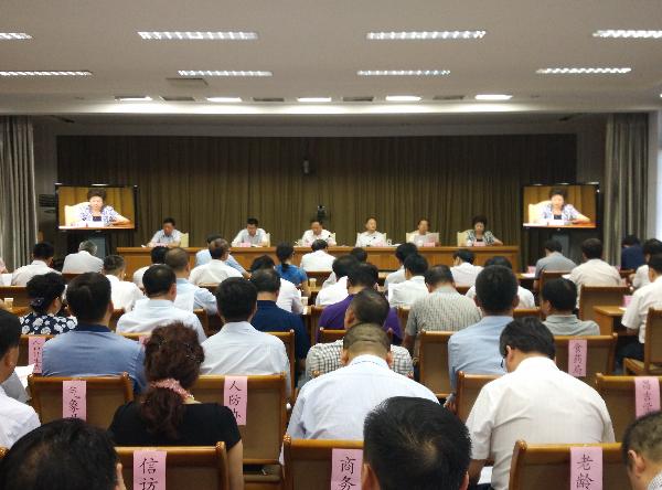 昌吉州召开第十七个党风廉政教育月动员会
