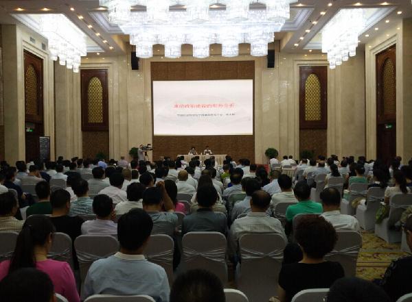 昌吉州举行“廉洁政治建设形势分析”专题报告会暨州党委中心组学习