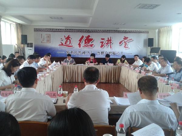 昌吉州召开落实“两个责任”纪委书记座谈会