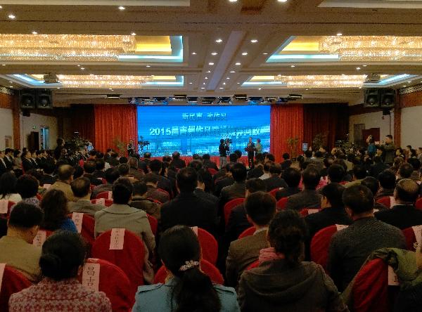 昌吉州召开作风建设媒体问政会