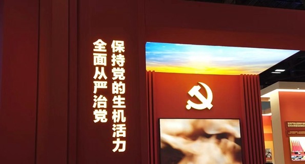 视频 |“全面从严治党”单元亮相“奋进新时代”主题成就展