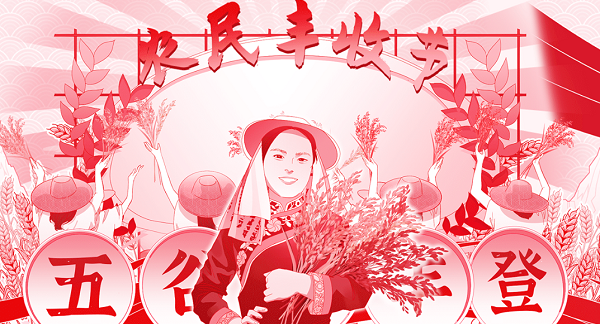 十年长卷丨举世瞩目的中国奇迹
