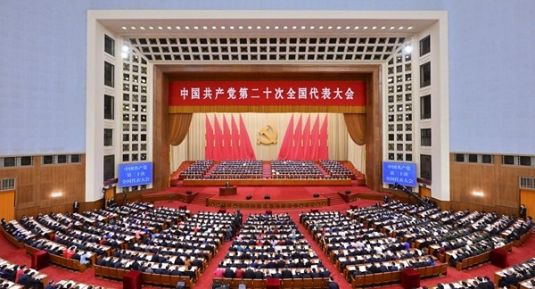 中国共产党第二十次全国代表大会在京开幕 习近平代表第十九届中央委员会向大会作报告