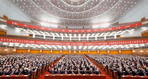 世界聚焦二十大丨中国的脱贫攻坚成就为世界提供典范