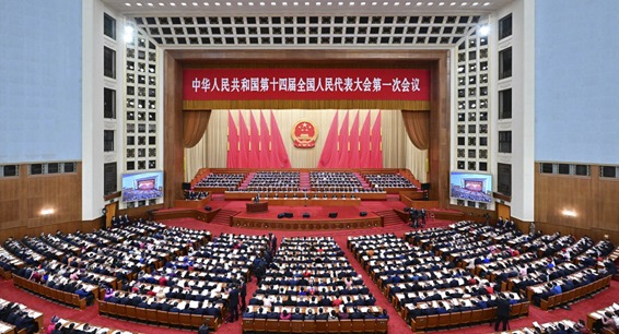 十四届全国人大一次会议在京开幕  习近平等在主席台就座